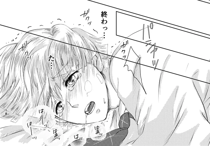 遂に脱稿しましたーッ😭😭😭🙏

印刷所から不備連絡がこなければ

これでもう大丈夫‼️‼️‼️

…なハズッ☺️ 