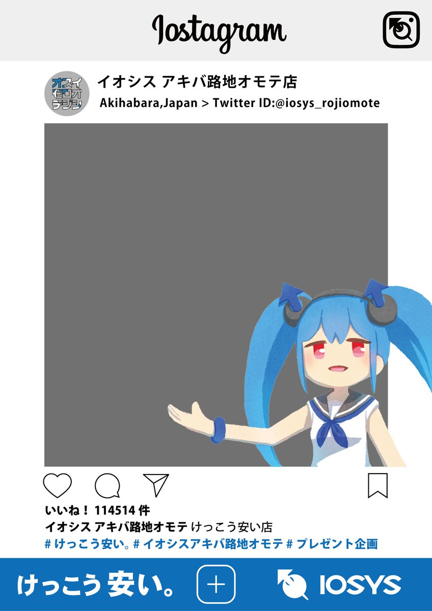iosys_rojiomote's tweet photo. インスタっぽい枠を作ってと言われたもののインスタやってなくてよくわからなくなってきた途中経過🤔 https://t.co/0LtdEXobEO