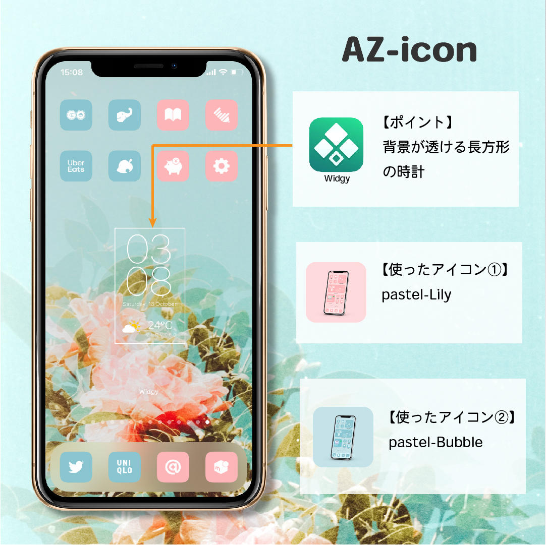 Az Icon おしゃれなアイコン屋さん 今回は ピンクとブルーのアイコンを使ってガーリーな感じに 真ん中の透ける時計が おしゃれ アズアイコン ホーム画面 ホーム画面カスタム ホーム画面カスタマイズ Ios15 Ios14homescreen アイコン T