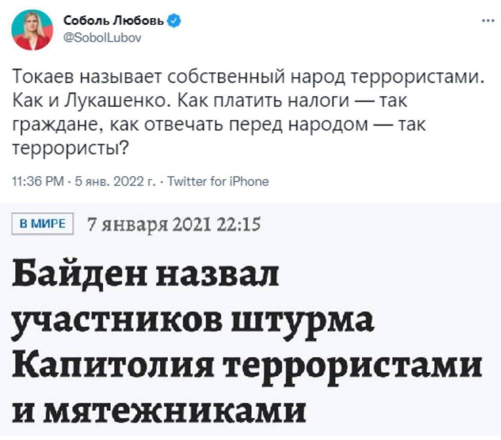 Аж в глазах потемнело от двойных стандартов 😏