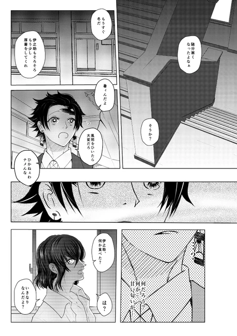 (2/3) 