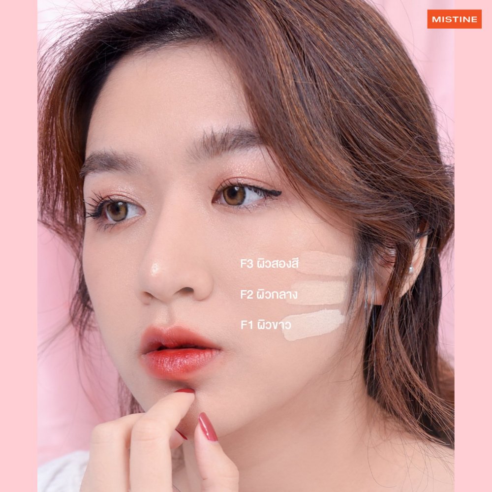 mistine light filter air brush foundation SPF 30PA+++ รองพื้นผสมกันแดด ไม่เป็นคราบ ไม่หนักผิว พร้อมบำรุง เผยผิวสวยสุขภาพดี แบบสาวเกาหลี

Price 219-.  ลดเหลือเพียง  165-. เท่านั้น!!!!!