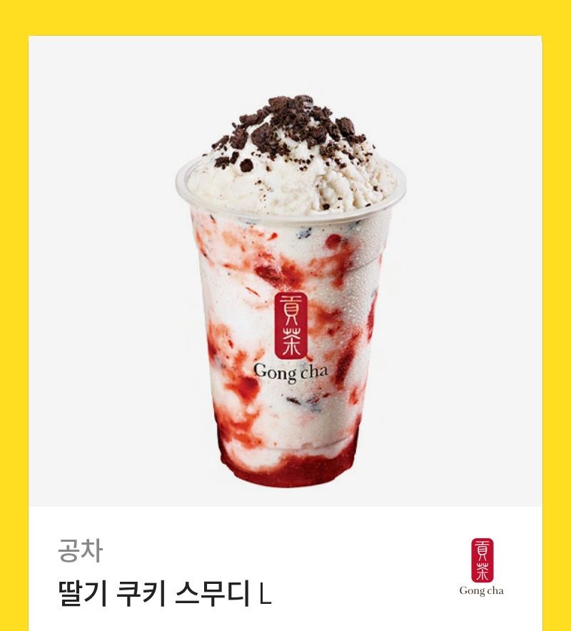 LogRyeon_gall's tweet photo. 기존에 말했던 깊티 품목이 이젠 판매가 되지 않아 아래 품목으로 교체되었습니다 🚰·̫🚰 https://t.co/vfulnTAsXj