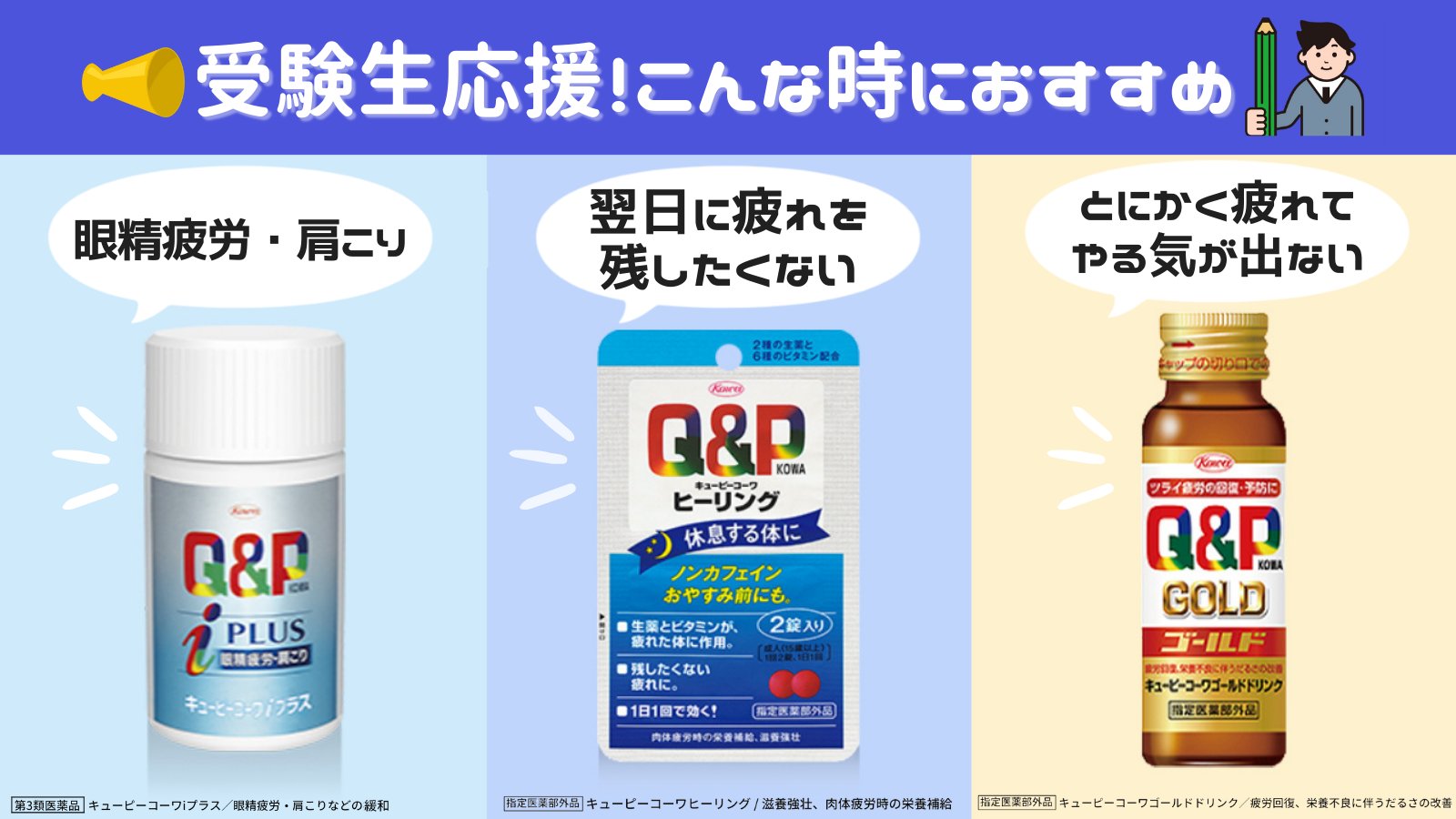 2023大得価 キューピーコーワヒーリング 国産日本製