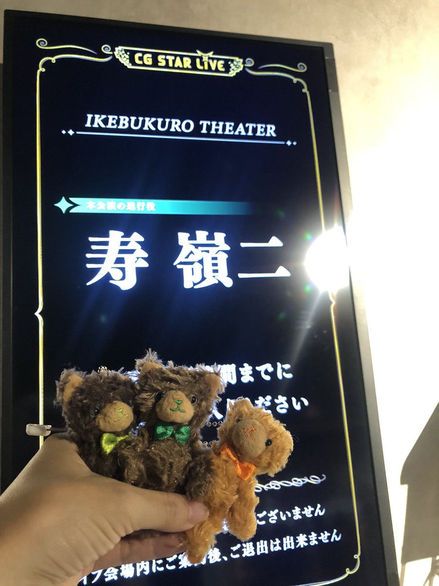StarishQuartett's tweet photo. 新年ライブ初めしてきました!
アリーナだったからファンサいっぱいもらった😍💚❤️
これが今年最後のライブになりませんように🙏(フラグにもなりませんように🙏🙏)
#CGLIVE https://t.co/qnYRCXiPqU