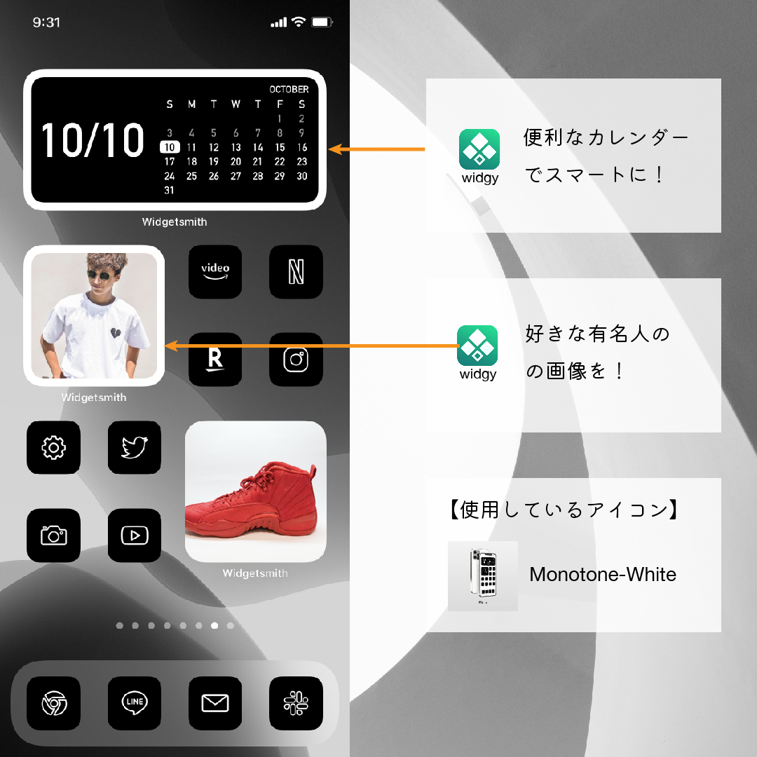 Twitter 上的 Az Icon Iphoneをもっと自分らしくおしゃれに ボックス韓国っぽホーム画面 モノトーンカラーのアイコンを使用して シンプルでおしゃれなホーム画面に アズアイコン ホーム画面 ホーム画面カスタム ホーム画面カスタマイズ Ios15