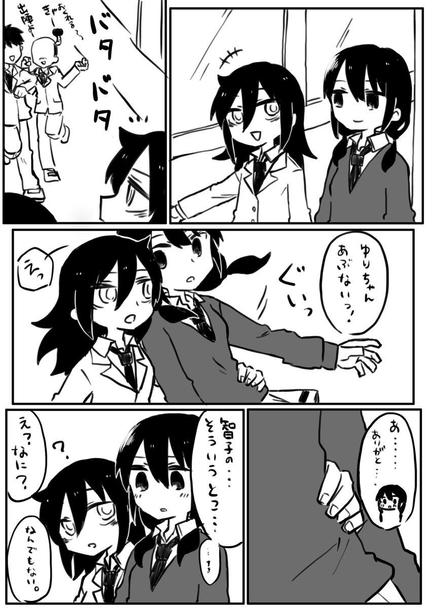 すき 