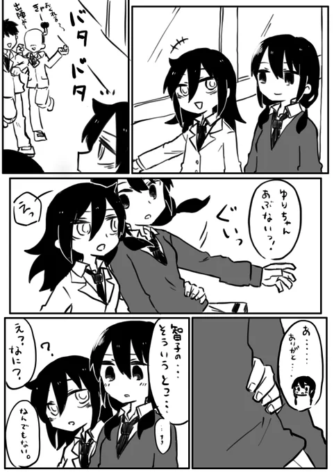 すき 