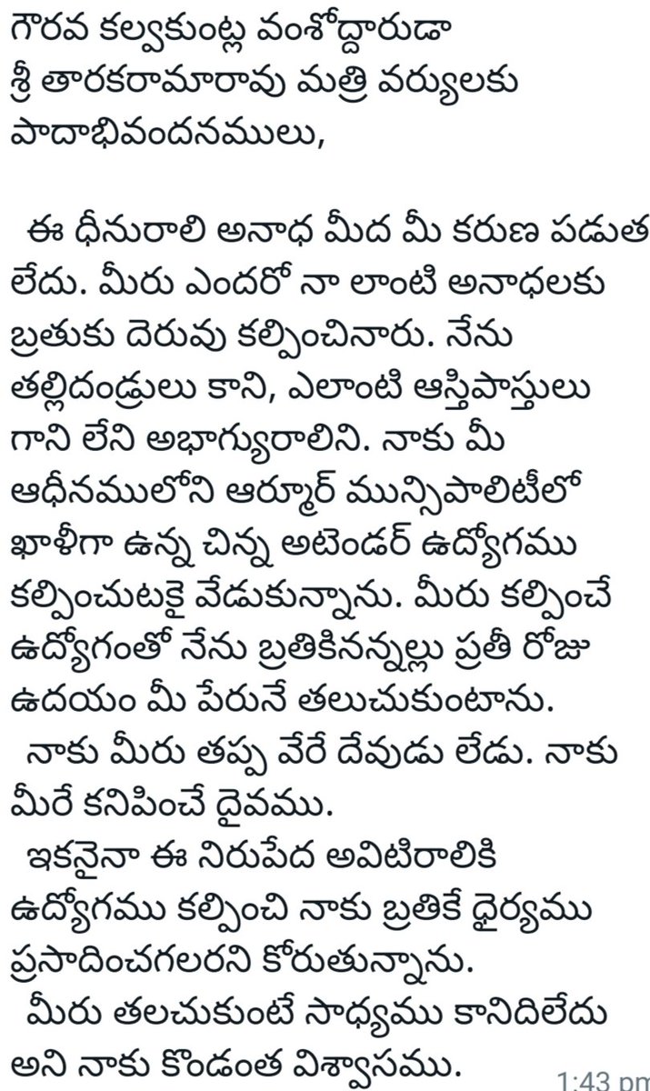 McaSuma's tweet photo. పురపాలక శాఖ మంత్రి కేటీఆర్ సార్ కి గారికి నమస్కారం https://t.co/wr3bihzx1u