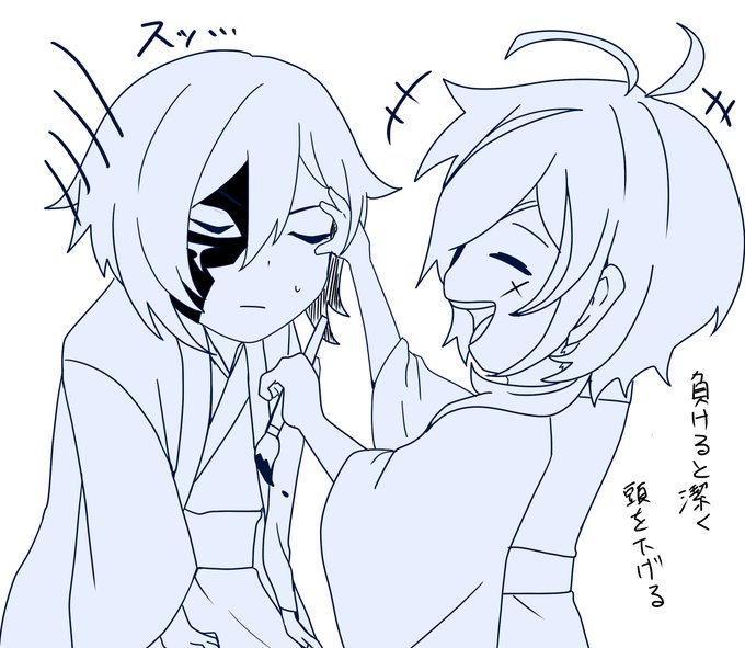 負けたら屈んで描かせてあげる 