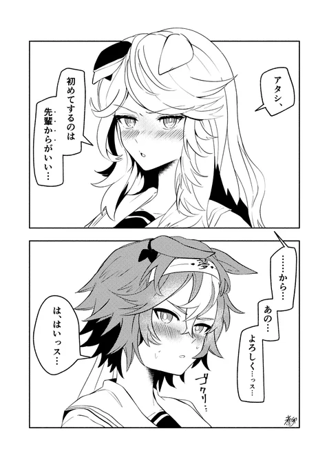 多分付き合ってるバンシチです https://t.co/asq5pkBxTP