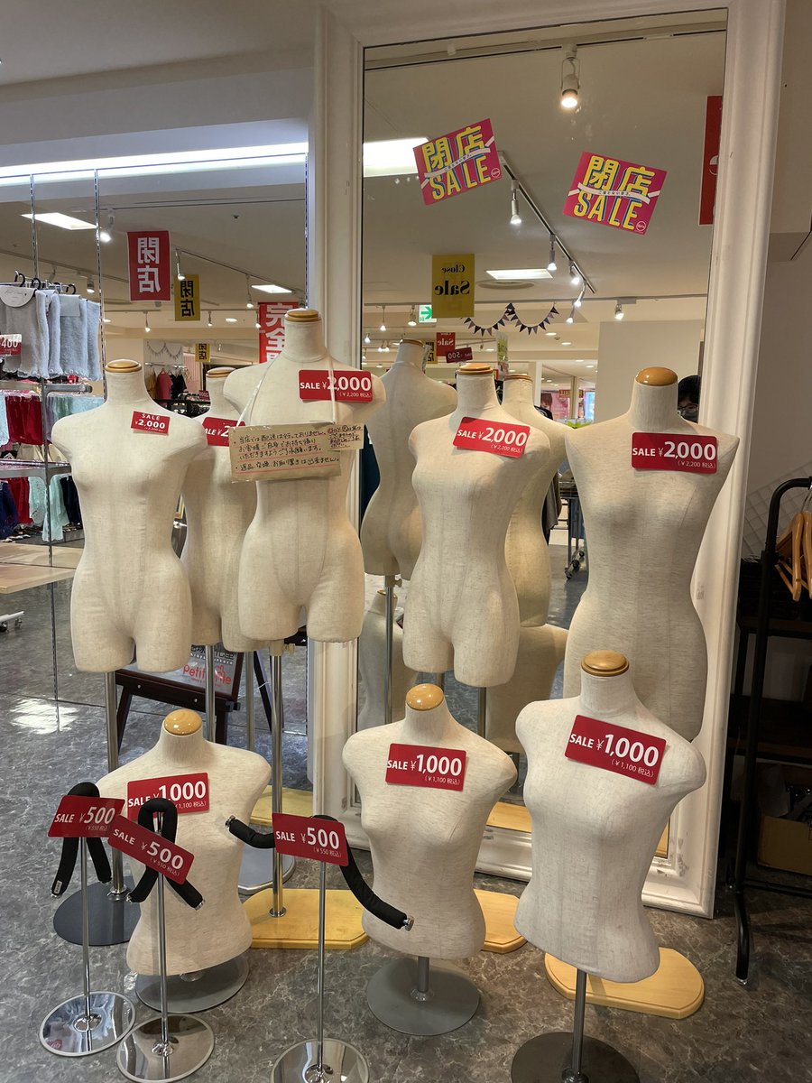 south_hpfy's tweet photo. 4プラの閉店セールで3階のお店がトルソーの叩き売りをしてます😇制作用のボディではありませんが展示にはとても使いやすく綺麗なボディです！パンツ用もあり👀欲しい方おすすめ https://t.co/qlqvG6Nyco