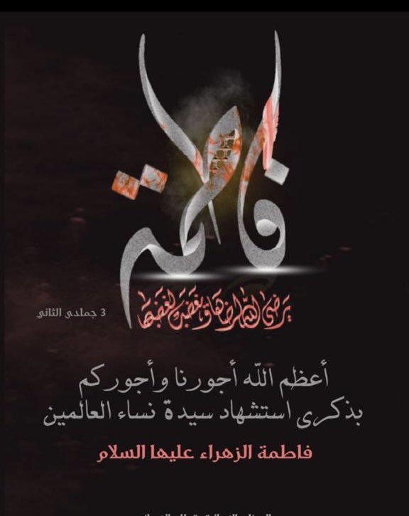 Alhamad_7OCT's tweet photo. https://t.co/NEGzWZQ8UG