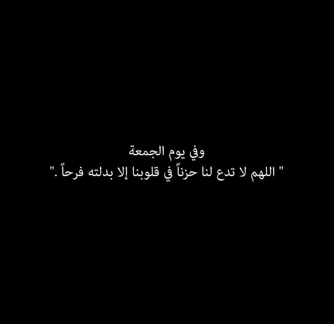 ﻓما طابت ﺎﻟدُنيا ﺎلا ﺑذكره
 وﻟن ﺗطيب ﺎلآخره ﺎلا بعفوه 🍁 !'•. 

     "*בִםα۶♥️םȷLִɹڪα*"