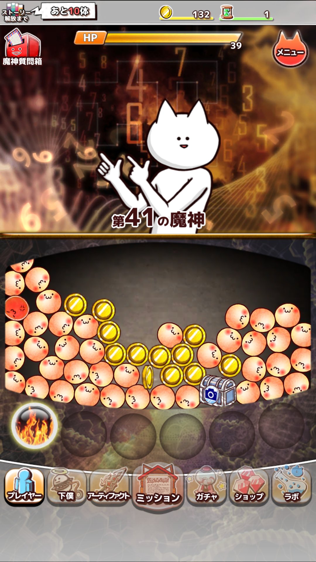 茶屋四朗次郎