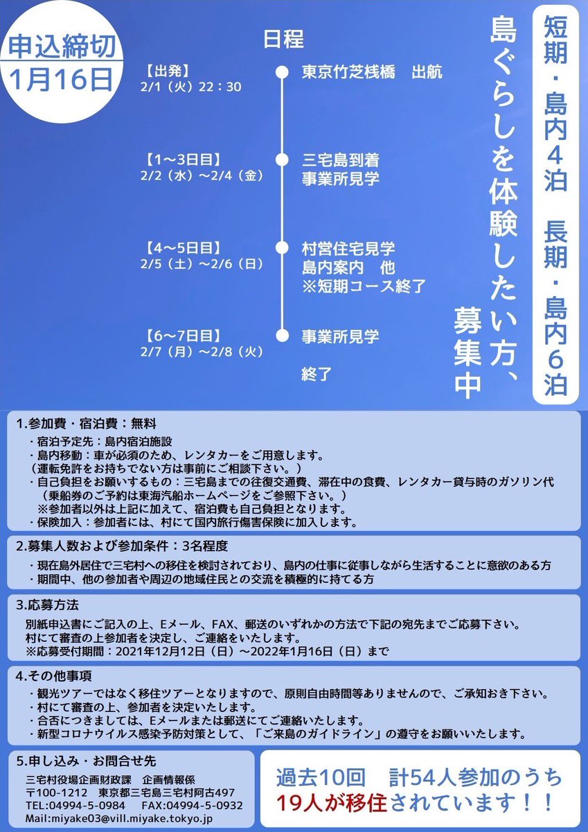 祝日 2 5までお取り置き中 fawe.org