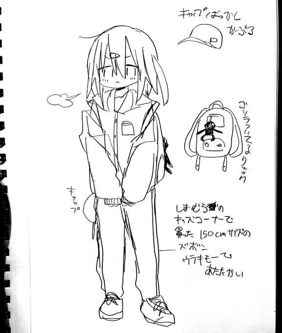 らくがし 
