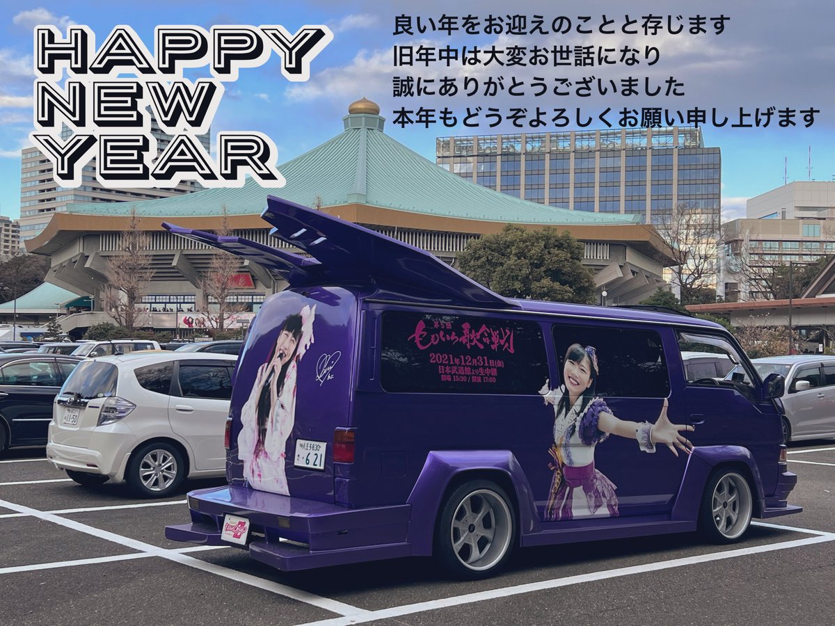 Da1suki_Z's tweet photo. 大変遅れに遅ればせながらの、新年のご挨拶となりますが、2021年は大変お世話になりました。
2022年もどうぞよろしくお願い申し上げます。
れにマジェ https://t.co/VmigaqN2ik
