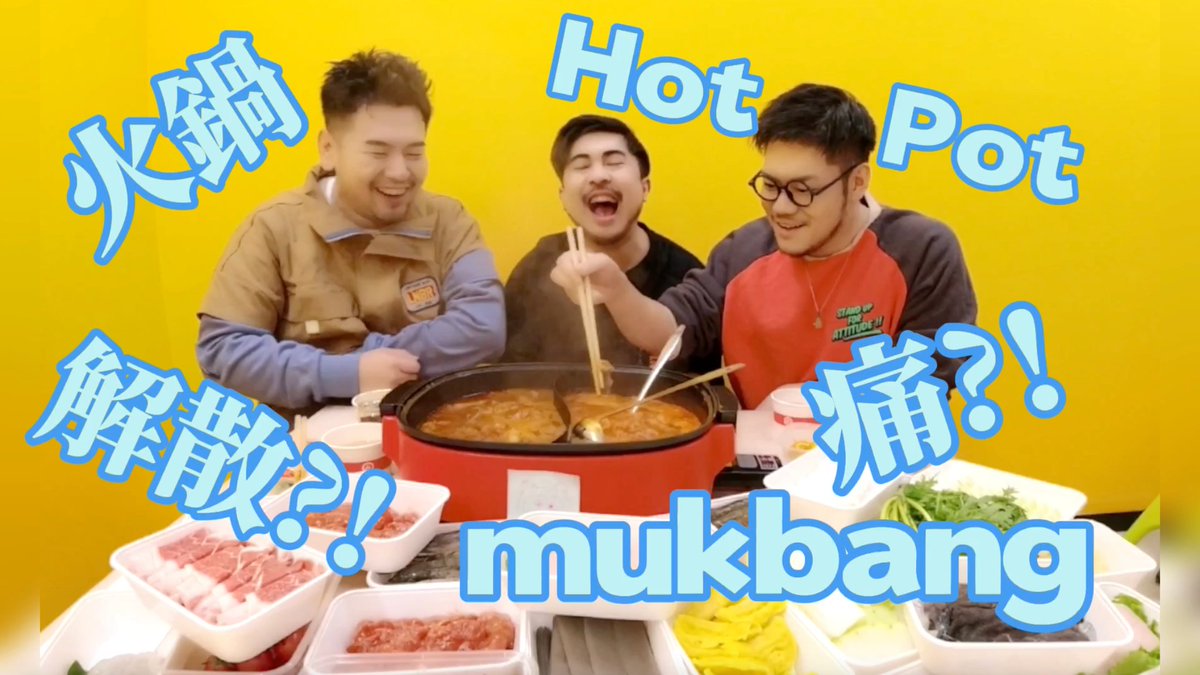 ProPandas_House's tweet photo. 🥢ChopsticksMukbang with Hotpot | 鍋 を食べておしゃべりする
⏰This evening at 6:00👀
🎬 YouTube HD Full👇
https://t.co/zuTjz8f5GF
#熊猫堂 #ProducePandas https://t.co/sKQx8IS77B