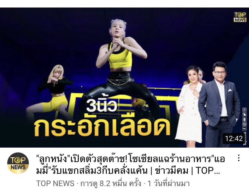PrynnRong's tweet photo. เหรอวะ!!? …. มึงคิดงี้จริงดิ? #สลิ่มนี่มันสลิ่มจริงๆ #แบนลูกหนัง https://t.co/I8vbOWmckx