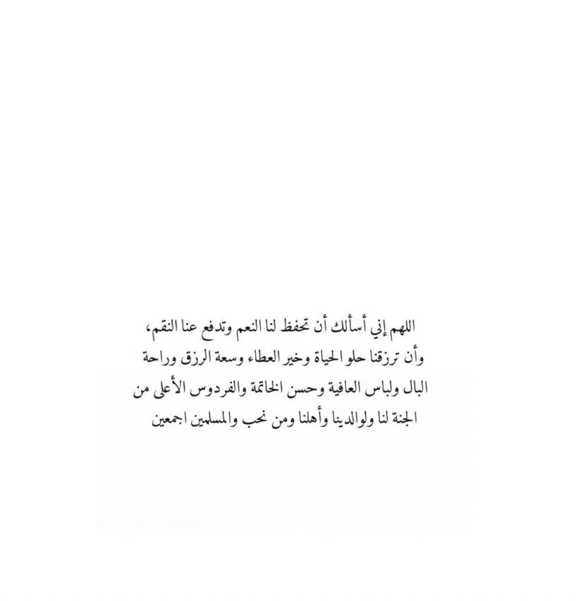 ad3eeya_'s tweet photo. https://t.co/Q3NvfhYJGI