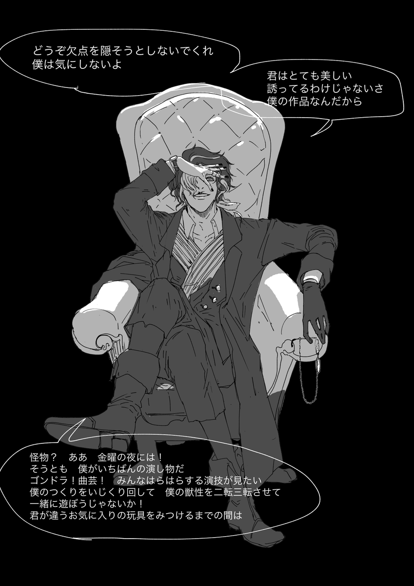 セリフつきのがとにかくひどい 