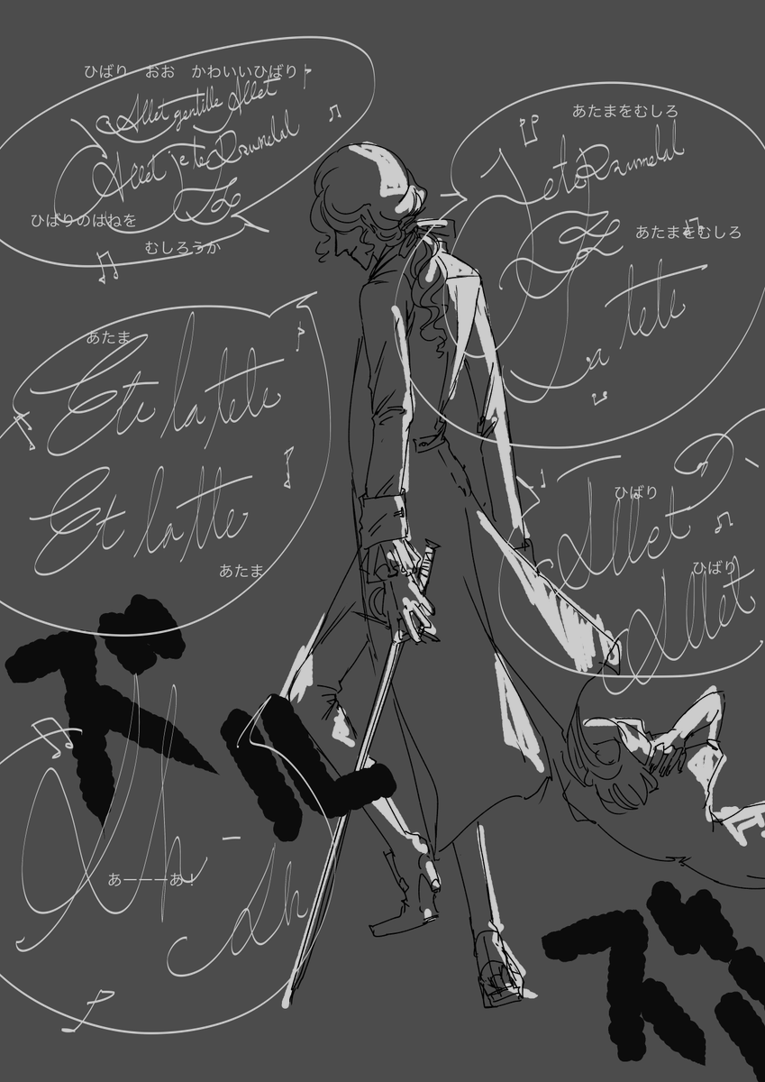 セリフつきのがとにかくひどい 