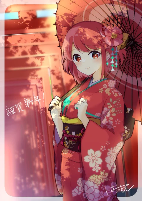 おそおそですが初描きです!!!!!!!!!!!!!!
ホムラと一緒に初詣行くやつです⛩
#XenobladeChronicles2 