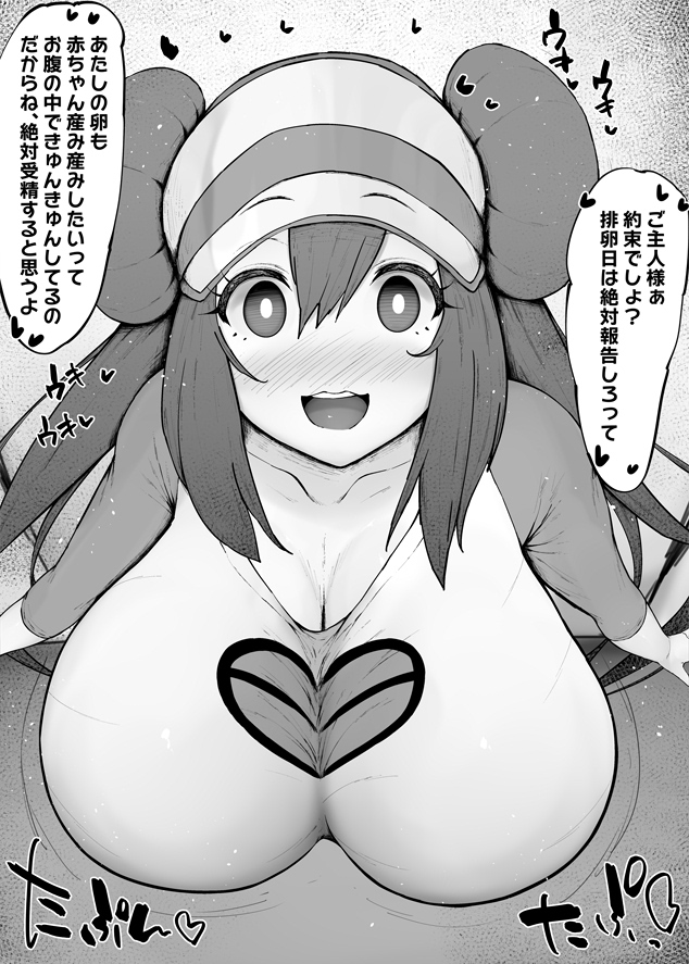 メイちゃんは従順で可愛いペットになりました❤️⑫ 