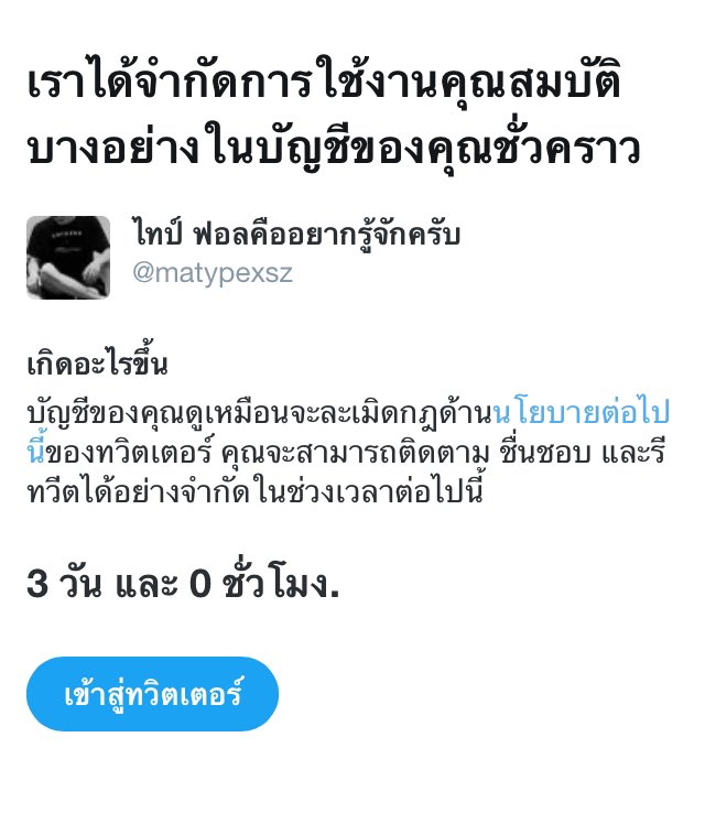 MSXTYPE's tweet image. พี่ทำไรเธอยัง