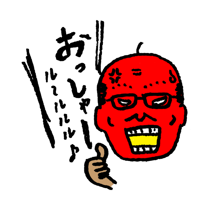 おばあちゃんのイラストのtwitterイラスト検索結果