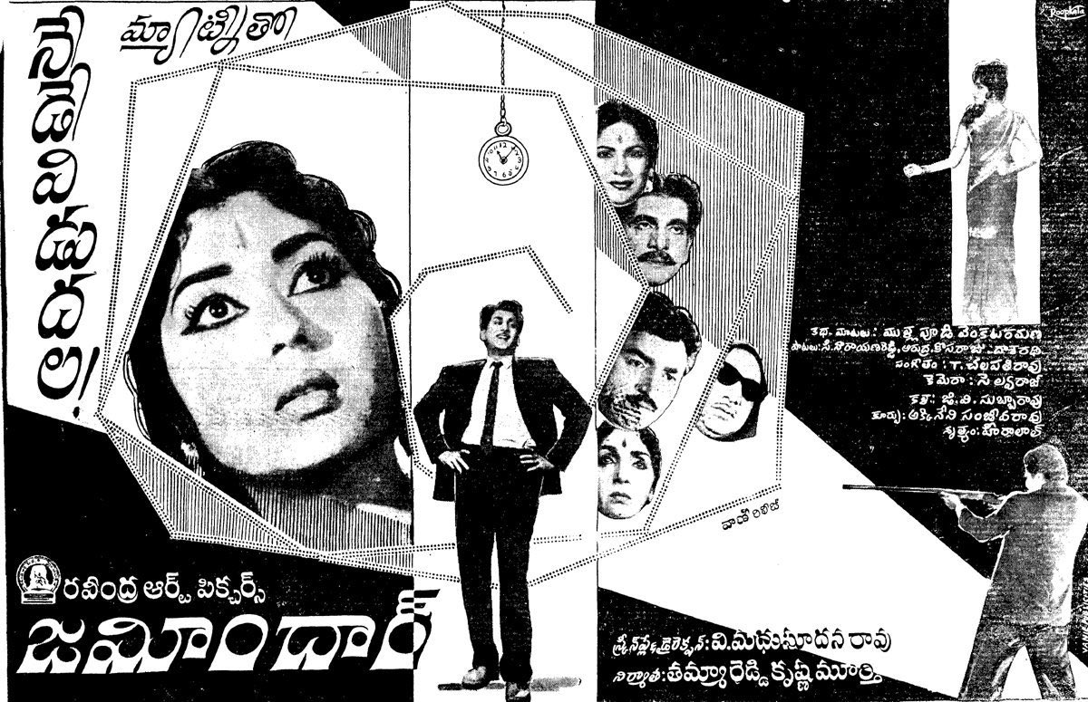 onlymoviesnews's tweet photo. 56 Years For Natasamrat #ANR garu’s #Zamindaar !!
Navarang Theater, Vizag 69 Days RUN !!
#Krishnakumari #VMadhusudanaRao #TKMurthy #TChalapathiRao
#56YearsForZamindaar (07/01/1966) https://t.co/sfJ47cEQFl