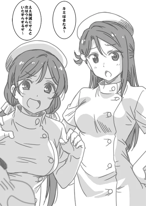 ナースコールで遊んでたらおねーさんに怒られたゾ 