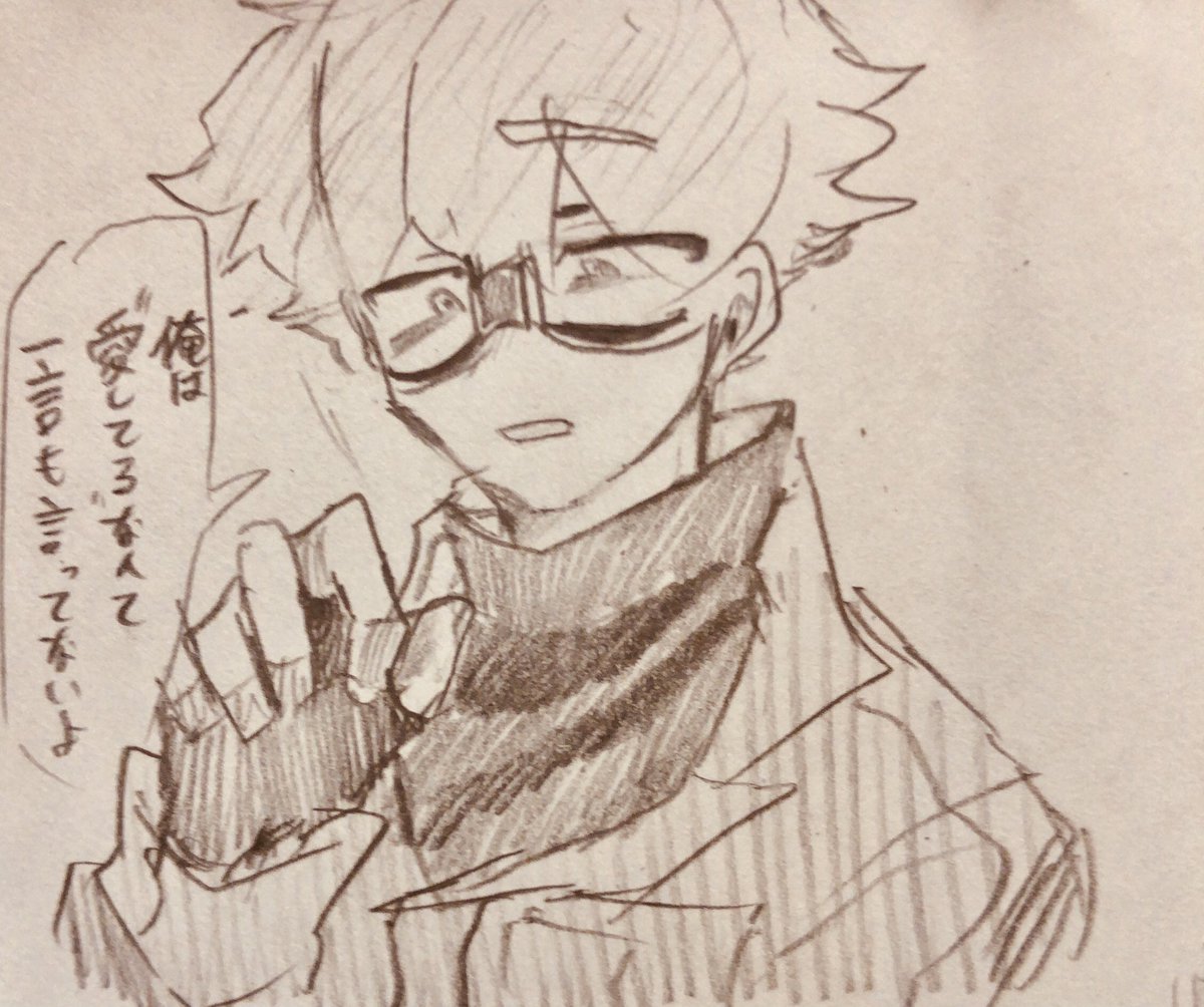 これはニコラスだけ 