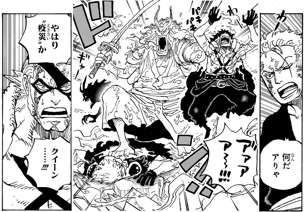 Twitter 上的 One Piece Com ワンピース ワノ国編 アニメ放送情報 アニメ One Piece 1005話 氷鬼 の威力 新たな疫災弾 は1月9日 日 朝9 30より放送 ライブフロアに広まるクイーンの 脅威 ゾロ達はどう立ち向かう アニメでお見逃しなく 地域 Twitter 上的 One Piece Com ワンピース ワノ国編 アニメ放送情報 アニメ One Piece 1005話 氷鬼 の威力 新たな疫災弾 は1月9日 日 朝9 30より放送 ライブフロアに広まるクイーンの 脅威 ゾロ達はどう立ち向かう アニメでお見逃しなく 地域