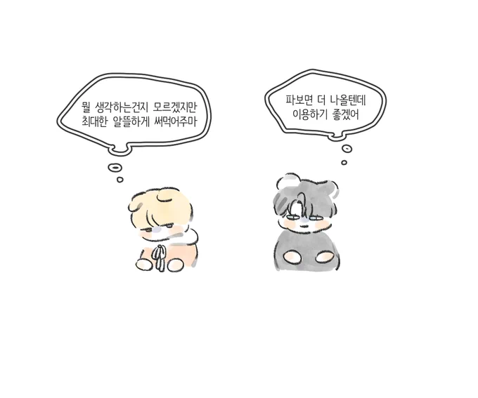 내가 좋아하는 청려문대 