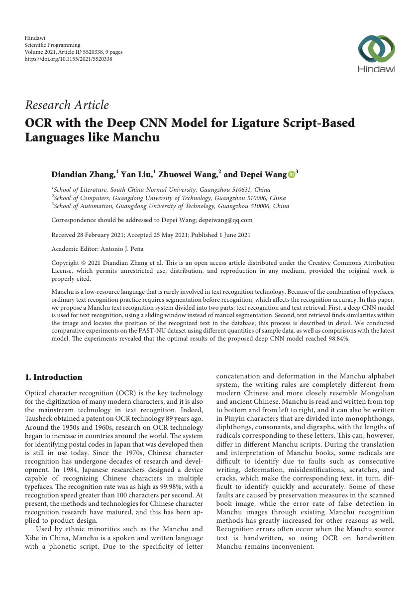 kunglingwei's tweet photo. Read an article on "OCR with the Deep CNN Model for Ligature Script-Based Languages like Manchu." Quite interesting, but I wonder whether the Chinese team can share the new tech. If not, hopefully we could have a group of scholars to do it in Taiwan. https://t.co/LwyxlJcJso