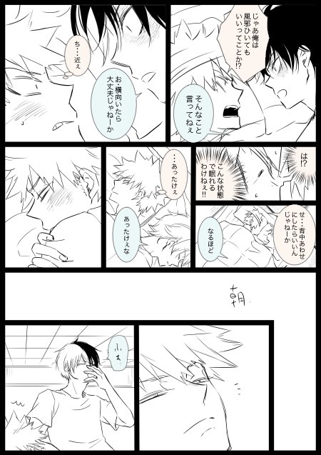 この二枚だけタイトル?付いてないのなんでだっただろ…pixivからもってきた💦
https://t.co/MlB7fDJHmL 