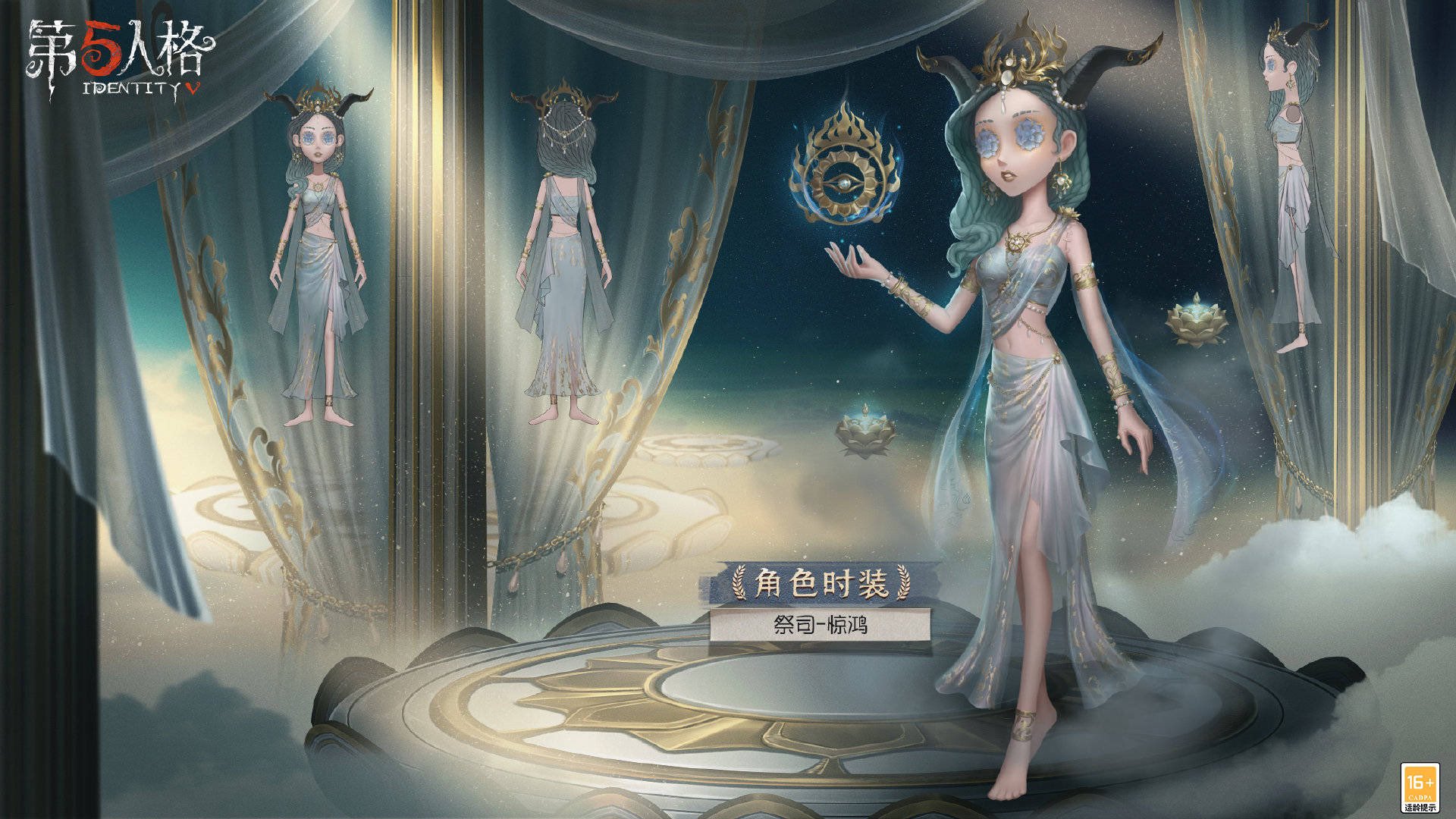 非公式】第五人格最新情報 on X: 非公式】第五人格最新情報 on X: