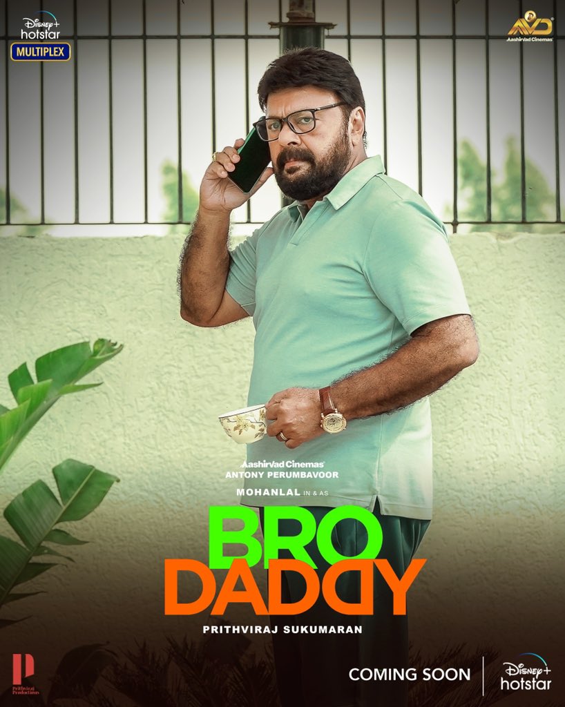 Kurien @BroDaddyMovie #LaluAlex 😃