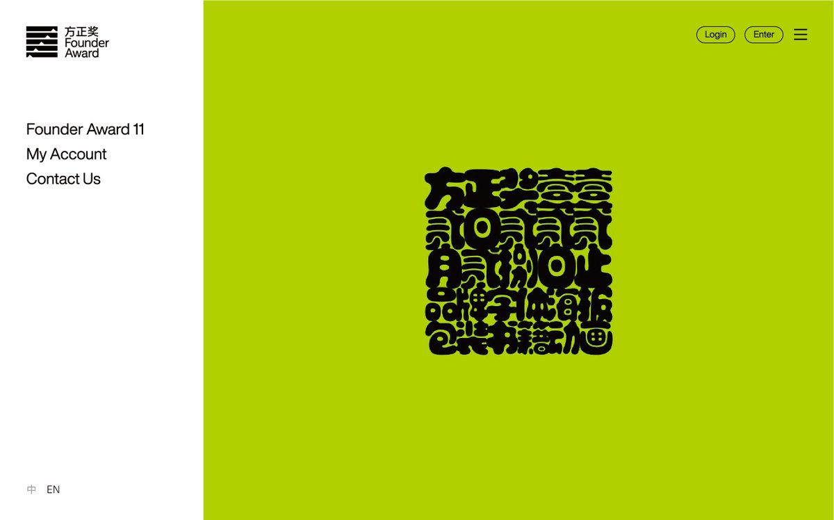 方正字库FounderType tweet media