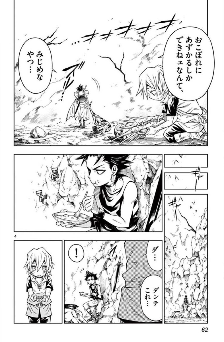 (5/12) 