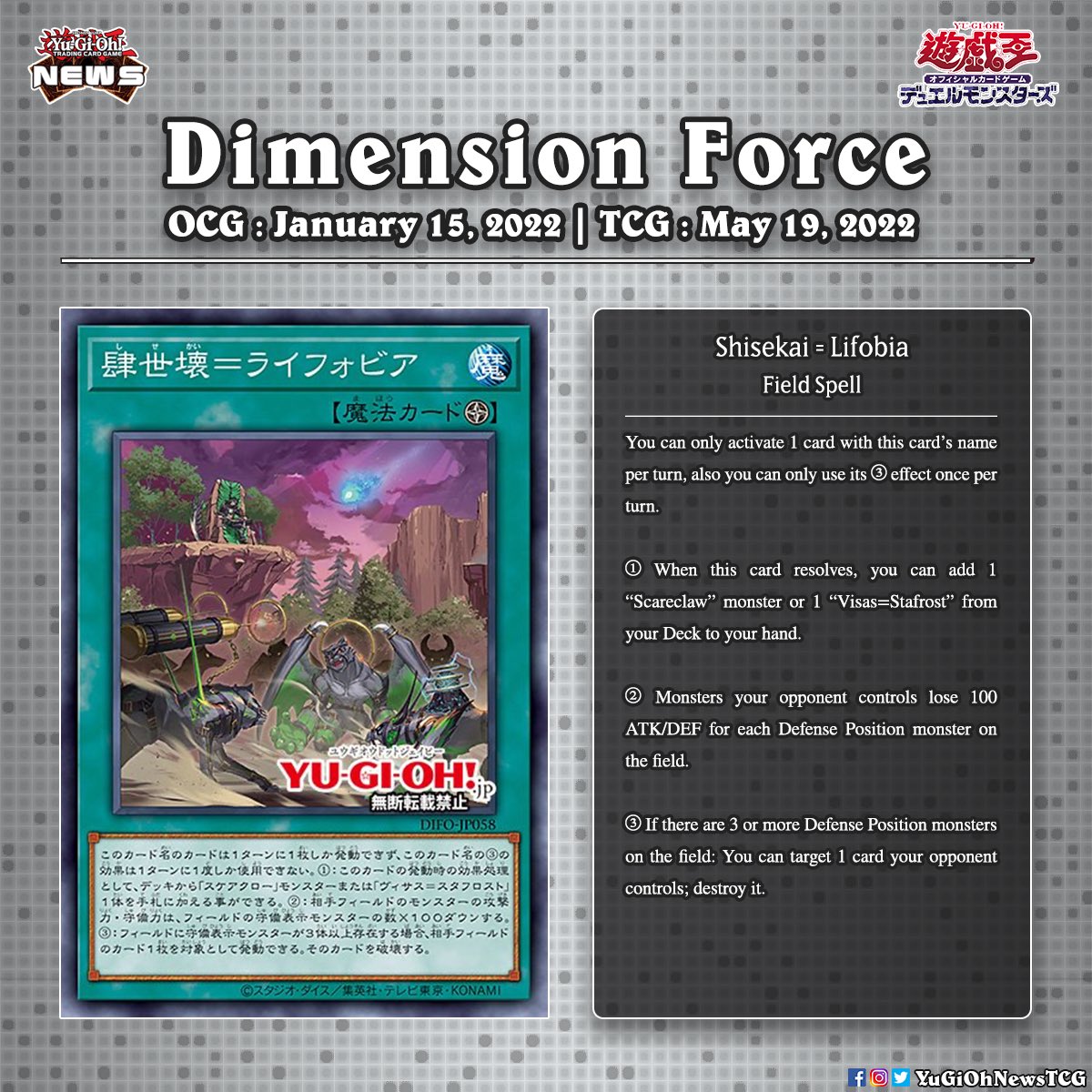 A new archetype the Scareclaw has been  revealed for the upcoming Dimension Force set Translation:  YGOrganization #YuGiOh # #