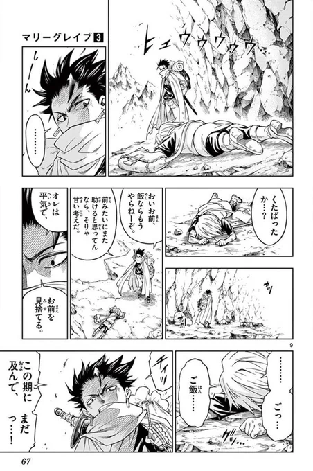 (7/12) 