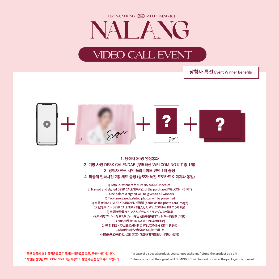 EVERLINESHOP's tweet photo. 🌷LIM NA YOUNG 2022 WELCOMING KIT : NALANG
SPECIAL EVENT OPEN

🗓: 2022. 01. 07. PM 6 ~ 2022. 01. 09. PM 11:59 (KST)
🔗: https://t.co/s060XN6u5W

#LIMNAYOUNG #NALANG #임나영 #2022WELOMINGKIT #에버라인 #EVERLINE https://t.co/oXCWDvHxg9