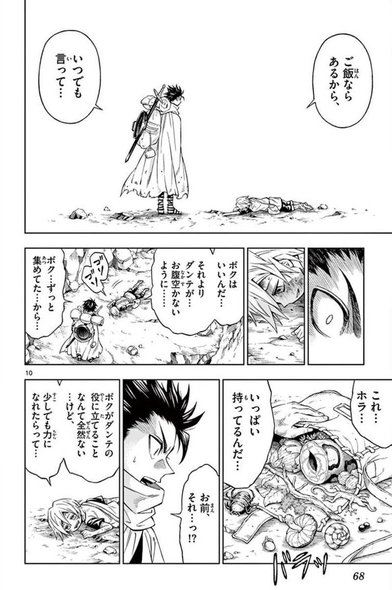 (7/12) 