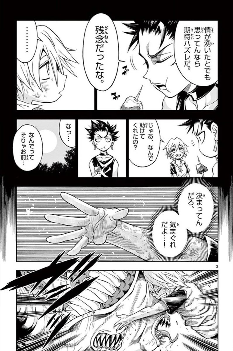 (9/12) 