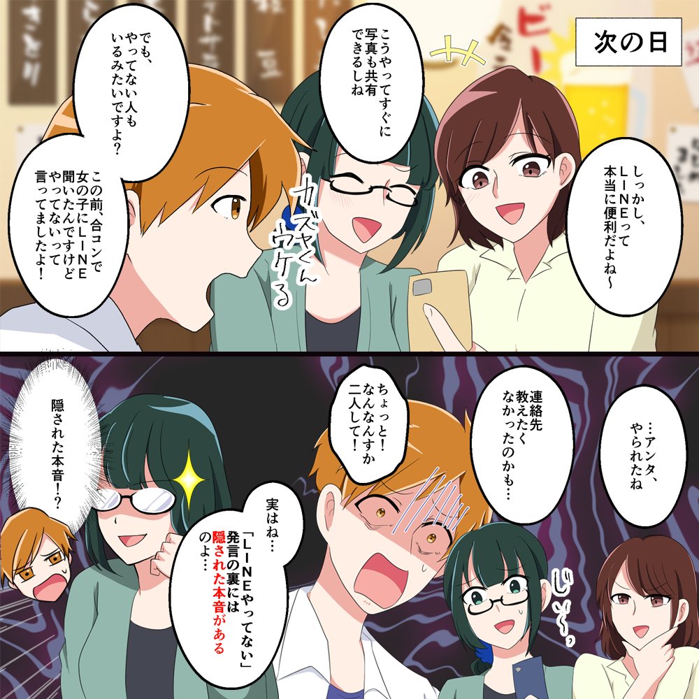 Lineやってない Twitter Search Twitter Lineやってない Twitter Search Twitter