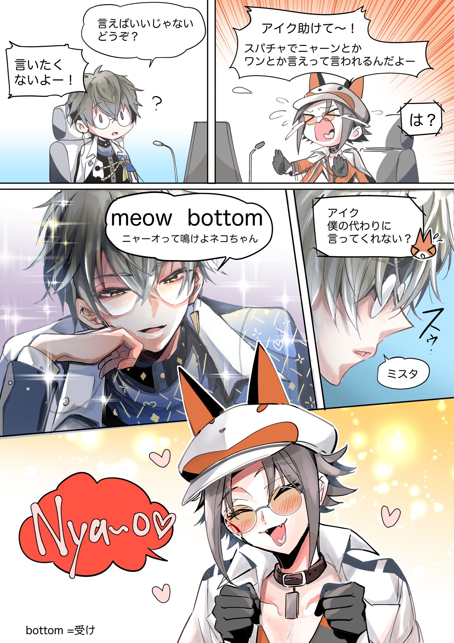 定価販売 にじさんじEN ミスタ シュウ アイク ルカ | iozanin.com.br