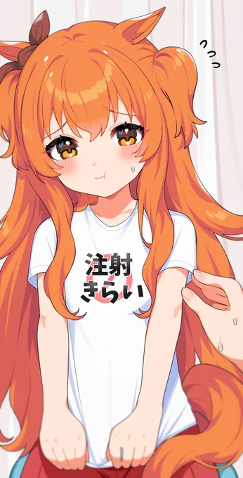 お注射 断固拒否なマヤちゃん 
